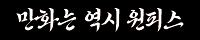 은월검화